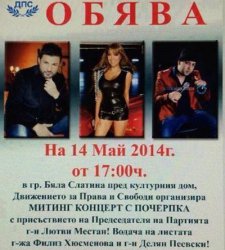 Пеевски не се появи на "митинга концерт с почерпка"