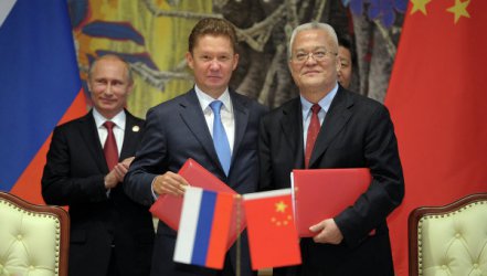 "Газпром" най-сетне подписа 30-годишен газов договор с Китай