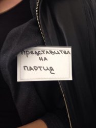 Сн. Полина Паунова