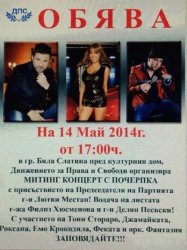 Делян Пеевски ще дебютира в Бяла Слатина на "митинг концерт с почерпка"