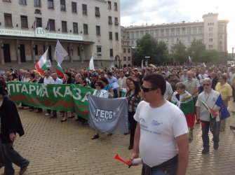 ГЕРБ поведе протестно шествие от МС към парламента