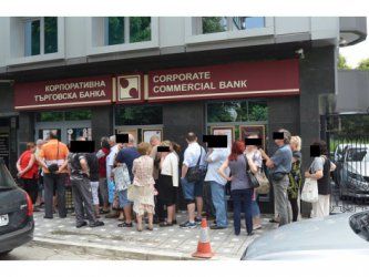 БНБ успокоява паникьосани клиенти, че КТБ е стабилна