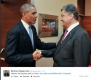 Обама осъди руските "тъмни маневри" и подкрепи страните от Източна Европа