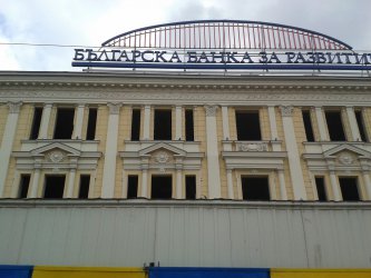 Кадрови промени в Банката за развитие подготвят влизането й в КТБ