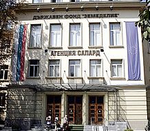 Ръководството на ДФ "Земеделие" с контрасигнал срещу Греков