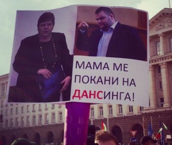 Ирена Кръстева и синът й Делян Пеевски на плакат от протестите #ДАНСwithme през лятото на 2014 