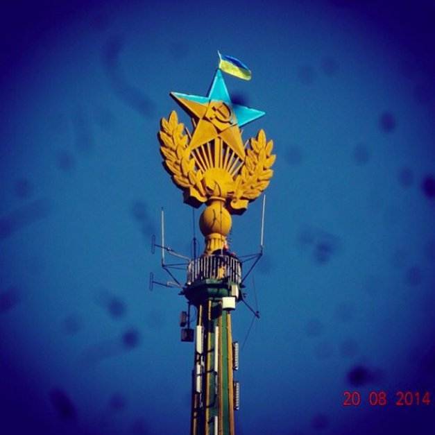 Младежи боядисаха в синьо петолъчка в Москва и окачиха украинското знаме