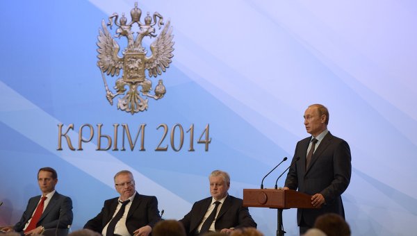Путин по време на срещата си в Ялта