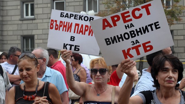 Вложители в КТБ протестираха пред БНБ с искане за отваряне на банката. Протести във вторник вечер имаше и в Пловдив, Бургас, Варна и други градове.Сн. БГНЕС
