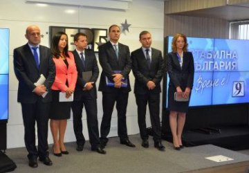 ГЕРБ представи управленската си програма