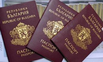 България е напред в класацията на паспортите според безвизовия режим