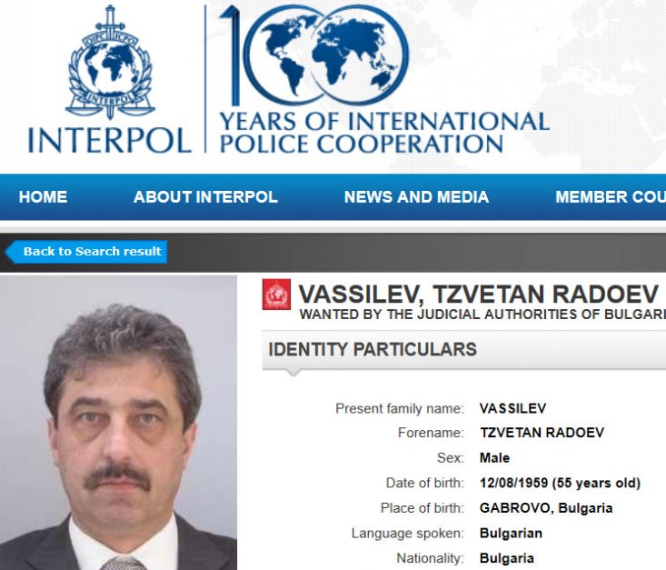 Обявата за издирването на Цветан Василев, публикувана в сайта на Интерпол в края на август.