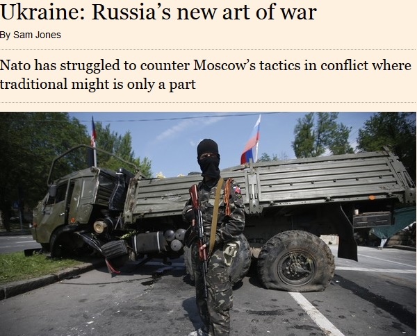 Украйна: Новото руско изкуство на водене на война