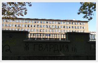 Почистват оградата на Софийската математическа гимназия от графити