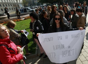 Миналата седмица родители призоваха институциите да реагират незабвано при сигнали за насилие над деца. Сн. БГНЕС