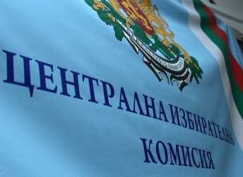 ЦИК спря предизборен клип с деца и на ДПС