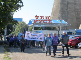 Сн. БГНЕС