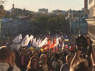 Десетки хиляди се събраха на "Марша на мира" в Москва. 