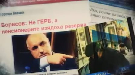 Кадър от клипа
