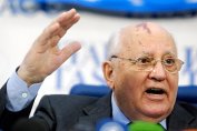 Горбачов е жив и здрав и се надява днес да се върне към работния си график