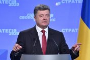Украйна ще подаде молба за членство в ЕС през 2020