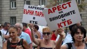 Одитът на КТБ: Финансова дупка от 4 млрд. лв. и необичайно порочни практики