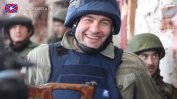 Украйна започва наказателно преследване срещу руски актьор, стрелял в Донецк