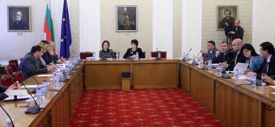 Сн. БГНЕС