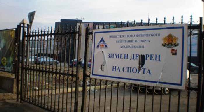 КЗК отмени спирането на ремонта на Зимния дворец в София