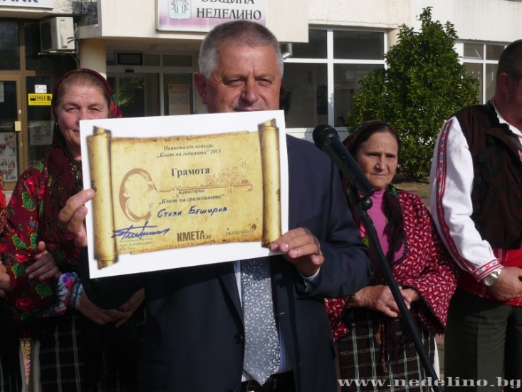 Стоян Беширов позира с грамотата "Кмет на гражданите" през октомври 2013 г. Сн. smolyannews.com