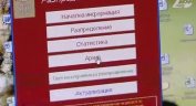 И дете може да изманипулира системата за случайно разпределение на делата