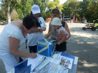 Пети опит за устройствен план на Борисовата градина в София