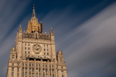 Сградата на външното министерство на Русия