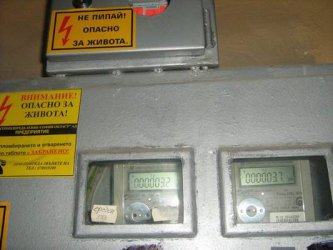 Управляващите се загрижиха за отчитането на сметките на ток по Нова година