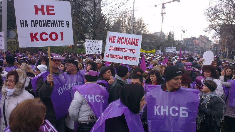 КНСБ изкара работници на протест срещу повишението на пенсионната възраст