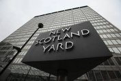 Лондон продаде сградата на Скотланд ярд на инвеститори от Абу Даби