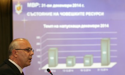 Веселин Вучков Сн.БГНЕС