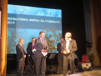Зам.-министърът на икономиката Любен Петров връчва наградата за най-иноватилна фирма