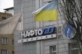 Украйна търси през арбитраж 6.2 млрд. долара от Русия заради намаления газов транзит