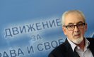 ДПС обвини кабинетът, че копира икономическите си идеи от кабинета "Орешарски"