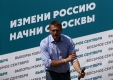 Алексей Навални осъден на 15 дни арест за агитация за неразрешен протест