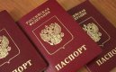 Руснаците ще влизат в Украйна вече със задгранични паспорти, а не с лични карти