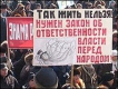 Руската опозиция планира мащабно шествие в Москва