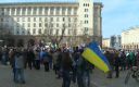 Стотици протестираха срещу кремълската агресия в България