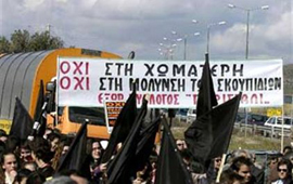 Гърците поголовно не плащат данъци