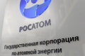 Руска технология за обезсоляване на морски води чрез АЕЦ се прицелва в чуждите пазари