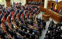 Украинският парламент дава специален статут на сепаратистките райони след избори