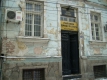 Спешно се търси сграда за прокуратурата в Кюстендил