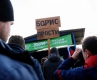 Московските клубове се уплашиха от концерт в памет на Борис Немцов