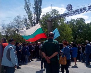 Притеснени за бъдещето си работници от ВМЗ излязоха на протест, сн. БГНЕС
